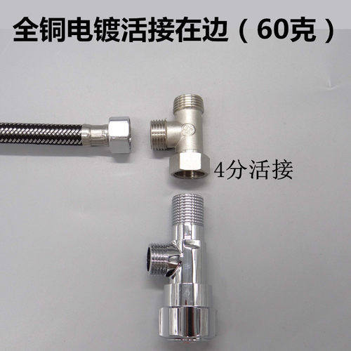 全铜4分内外丝活接三通 6分活动三通 不锈钢活接接头分水管件配件 - 图2