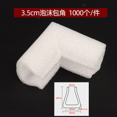 Упаковка угол epe材料环保泡沫棉相框护角护边相框包角珍珠棉防撞u形包角护角框