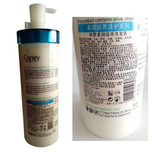 芊彩科霓洗发水coney去屑舒缓柔润滋养洗发乳洁净清爽顺滑750G - 图2