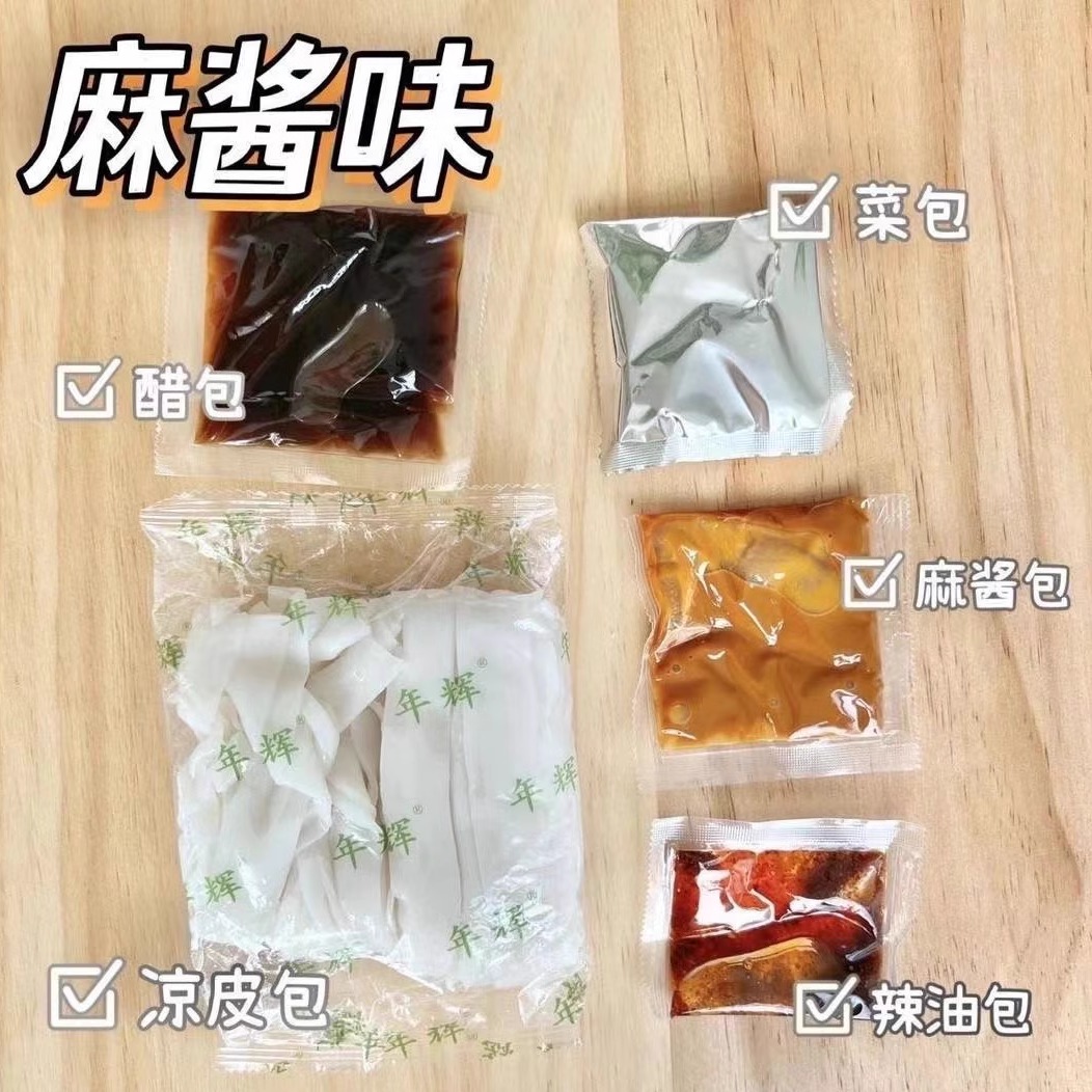 商品详情图片