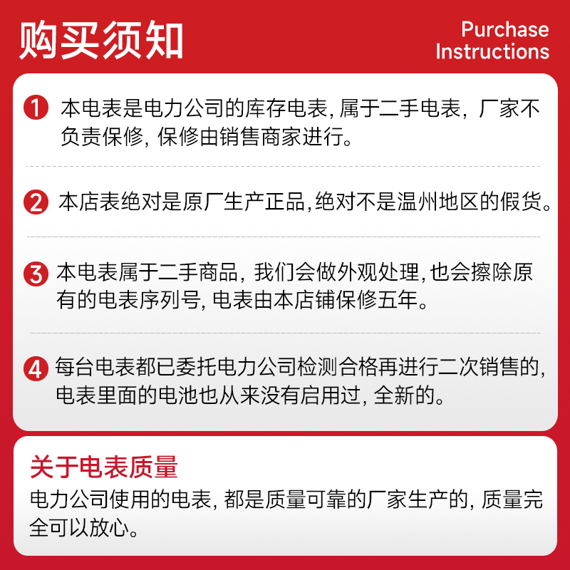 威思顿威胜华立三相多功能电表/1.5(6)A互感器式380V高压三相-图3