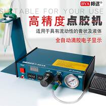 Bunfar fully automatic number of dispensing machines BY983A 982 INDUSTRIAL PRECISION AB DROP GLUE MACHINE WRIGGLING TYPE DISPENSING MACHINE