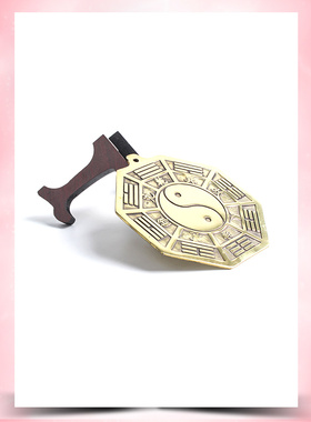 五行八卦福挂件属相相冲八卦镜