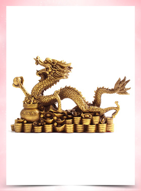 聚宝盆铜龙摆件金龙装饰品