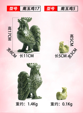 玄友十二生肖全套摆件玉石饰品