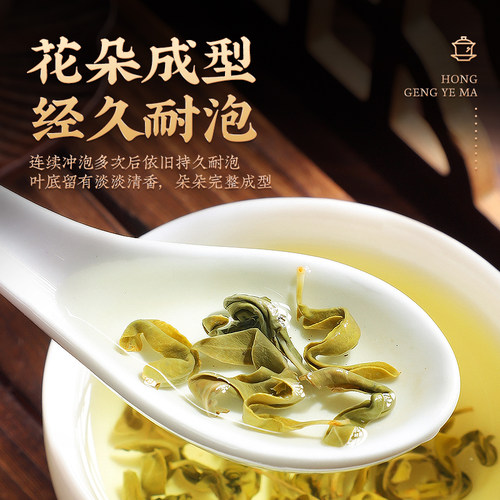 红梗野麻500g罗布麻茶新疆野生非白梗罗布麻茶叶官方旗舰店正品 - 图2