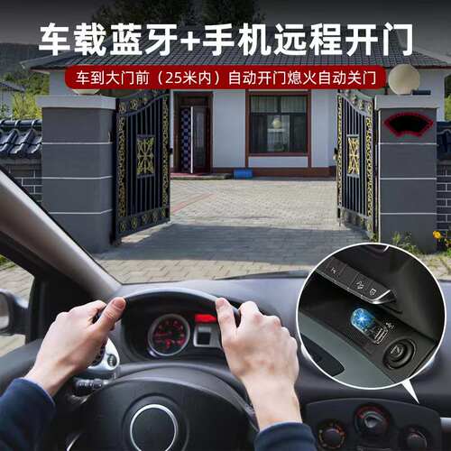 捷力八字遥控平开别墅庭院工厂学校农村大门用自动对开电机开门机 - 图1