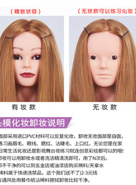 真发蝴蝶结头模可烫卷拉直假人头