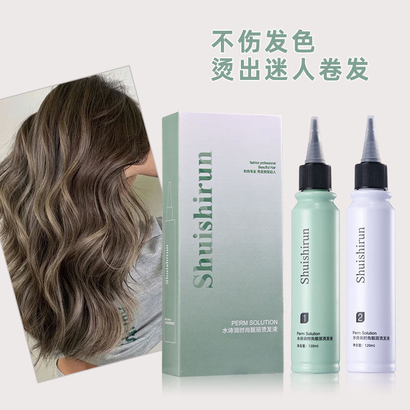 膏状冷烫药水快速烫发剂香水烫卷发理发店发廊专用电发水45元五盒,淘宝优惠券,粉丝福利购,淘宝优惠卷