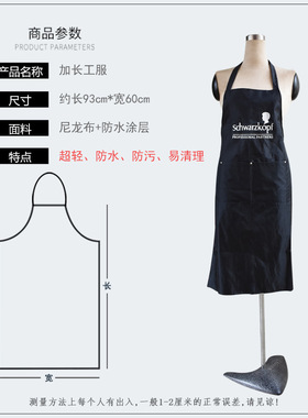 发廊中工助理工作服理发店美发师