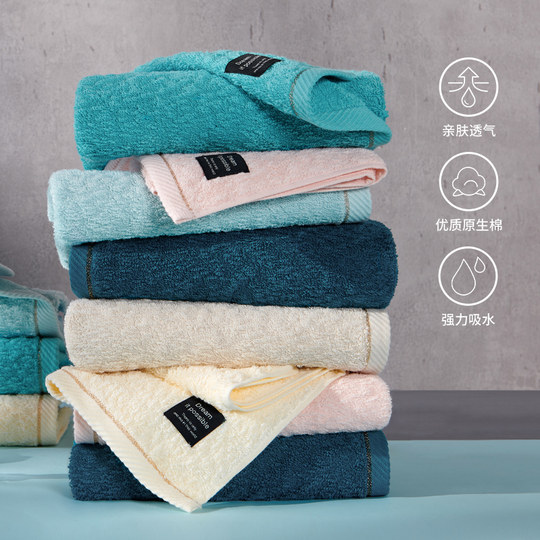 孚日洁玉纯棉毛巾日系竹节纱加厚成人男女家用洗脸面巾柔软吸水