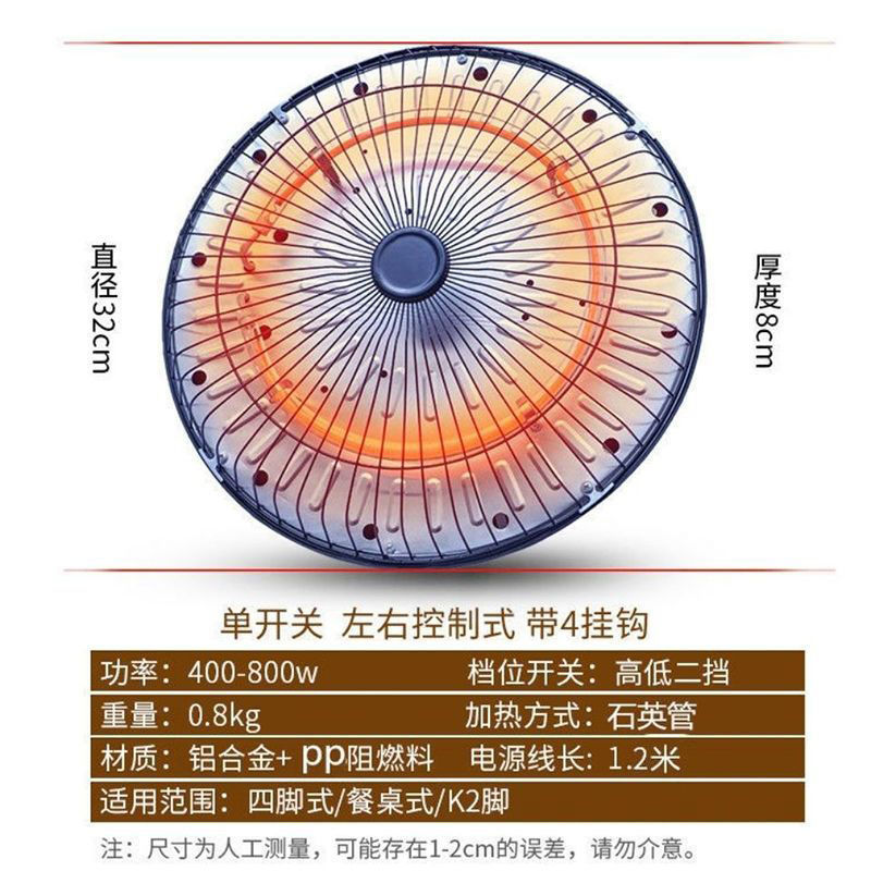 麻将机取暖器麻将桌下烤火炉家用节能省电四脚四口专用电暖炉通用 - 图1