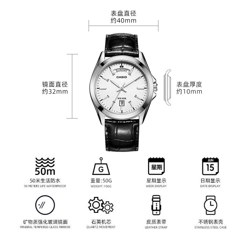 casio商务休闲学生防水钢带男士表 凯莱手表日韩腕表