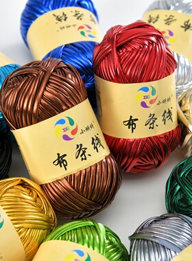 小蝌蚪炫金属彩镭射亮面毛线100g