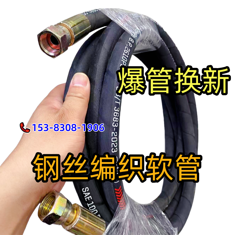 4分6分高压防爆水管钢丝软管橡胶水井自来水进水延长管水龙头加长,淘宝优惠券,粉丝福利购,淘宝优惠卷