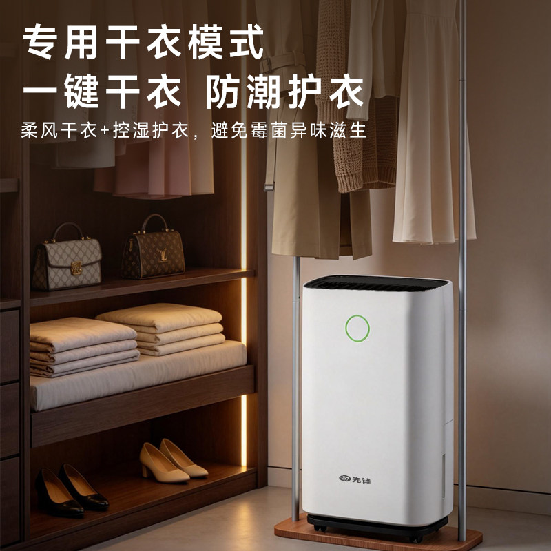 Pioneer dehumidifier household silent dehumidifier indoor small water-free return to Nantian drying and drying all-in-one machine