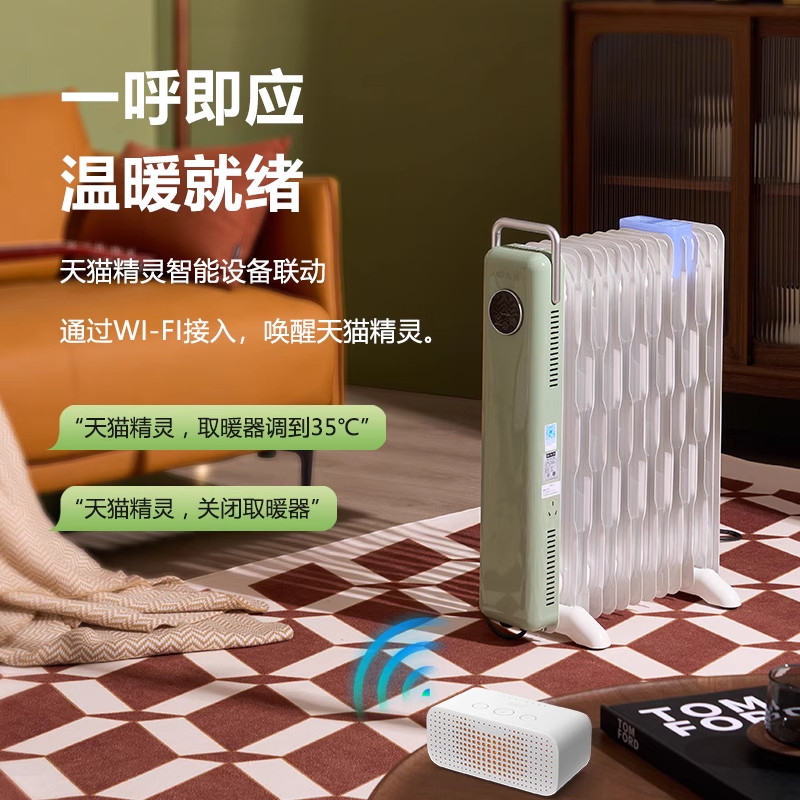 先锋取暖器油汀13片专利热浪片无光无噪智能恒温,淘宝优惠券,粉丝福利购,淘宝优惠卷