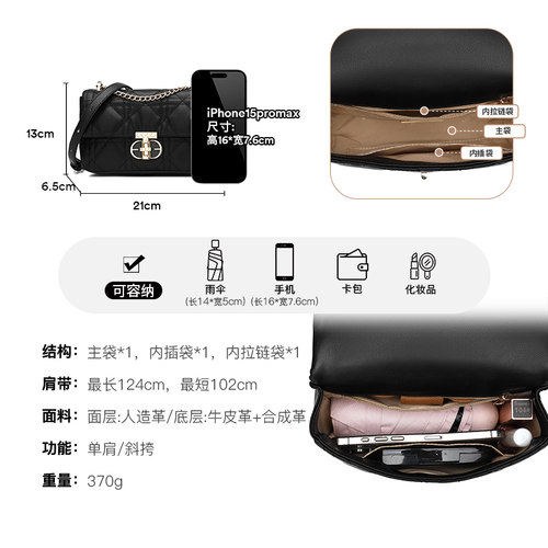 稻草人斜挎包女2026新款小香风包包通勤小方包高级菱格单肩链条包 - 图2