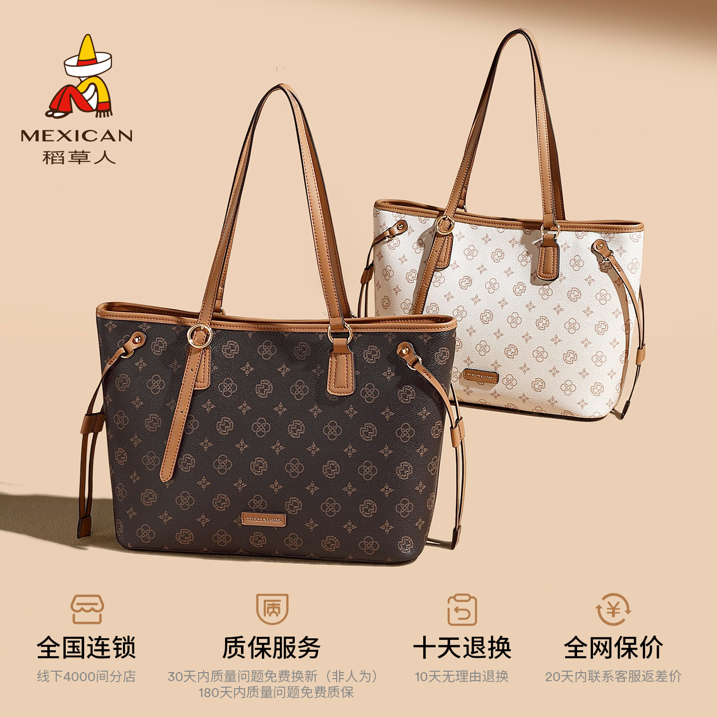 母亲节礼物稻草人包包女新款老花单肩包复古大容量托特包通勤女包