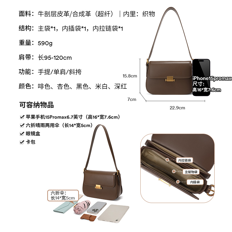 稻草人包包女新款春夏牛皮单肩包斜挎包真皮腋下马鞍包豆腐包女包