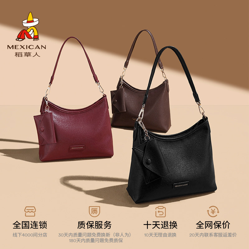 稻草人包包女式新款腋下女印花手提包大容量时尚通勤单肩包斜挎包,淘宝优惠券,粉丝福利购,淘宝优惠卷