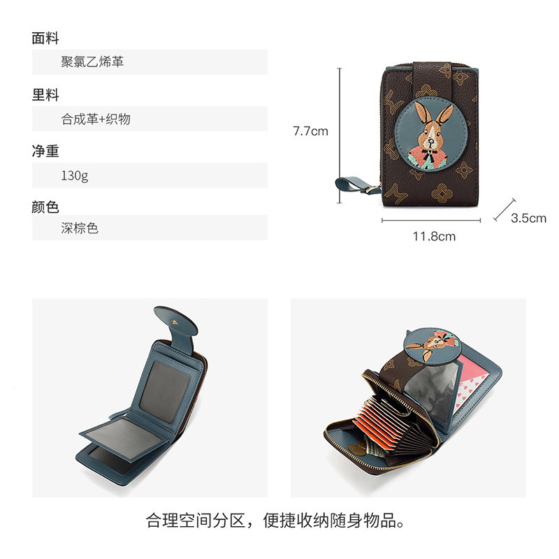  稻草人箱包钱包