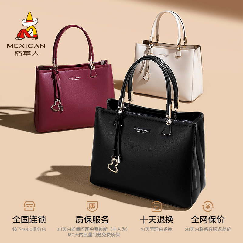 稻草人包包女新款时尚手提包高级感单肩斜挎包大气妈妈包通勤女包,淘宝优惠券,粉丝福利购,淘宝优惠卷