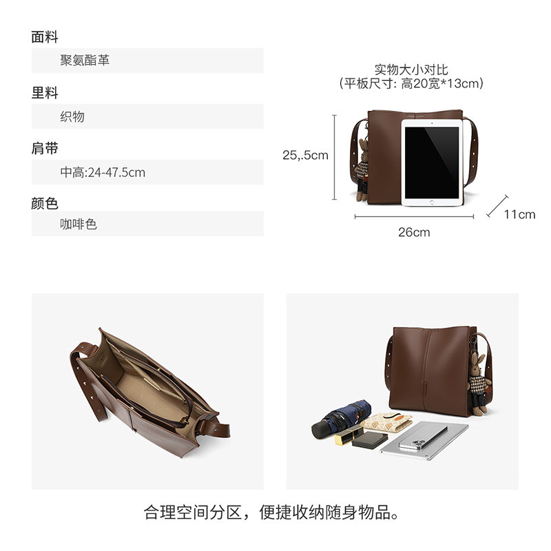 稻草人女今年流行时尚百搭单肩包 稻草人箱包托特包