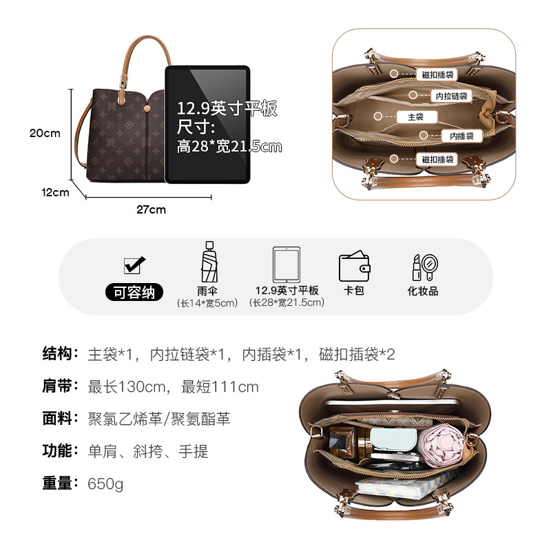 稻草人大容量包包女2026新款老花妈妈包质感时尚手提包单肩斜挎包,淘宝优惠券,粉丝福利购,淘宝优惠卷