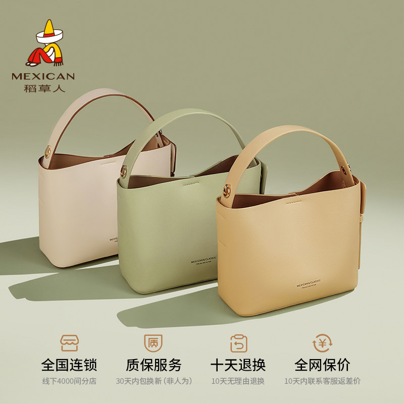  稻草人箱包女士包袋