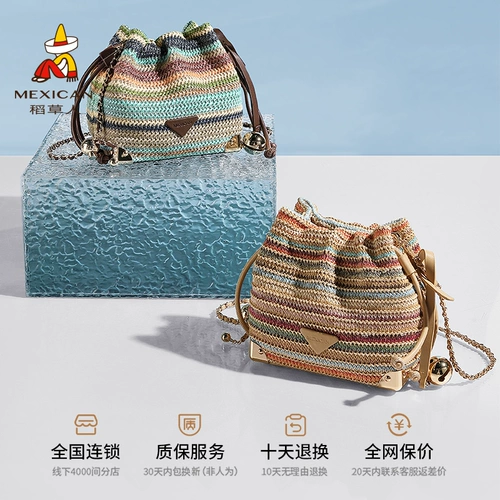 Радужная сумка через плечо, плетеная универсальная сумка для путешествий, сумка на одно плечо