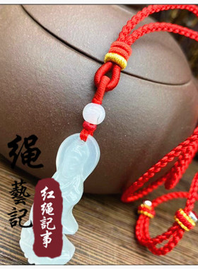 超结实手工编织绳吊颈链男女平安