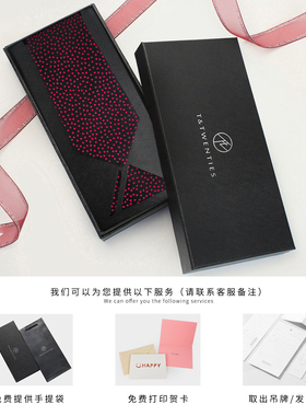 真丝红色爱心波点领带设计感礼盒