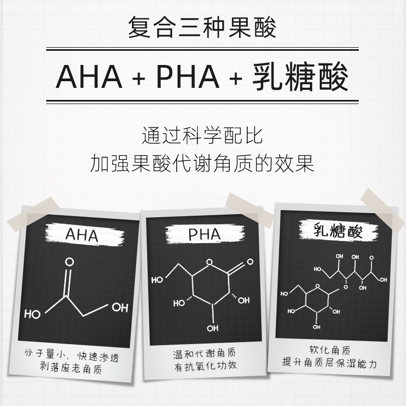 哩头果酸泡泡身体磨砂膏去角质全身焕肤滋润嫩肤清洁刷酸去鸡皮-图2