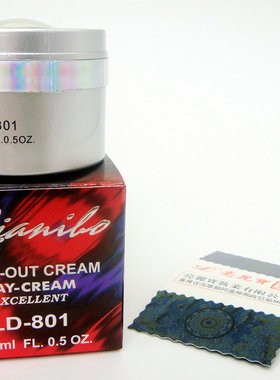 正品台湾亮丽宝日霜15ml LD-801 遮瑕靓丽宝靓丽快漾格
