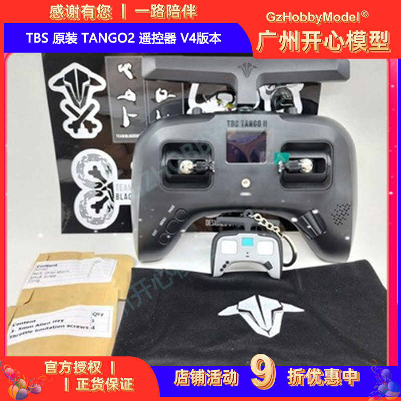 tango遙控器- Top 100件tango遙控器- 2023年10月更新- Taobao