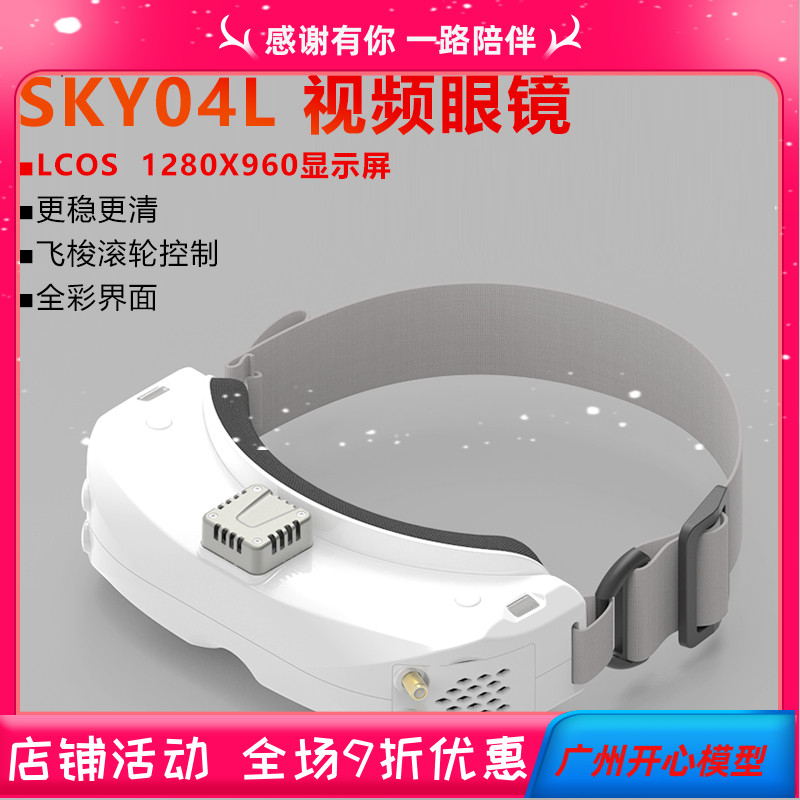 skyzone - Top 600件skyzone - 2023年5月更新- Taobao