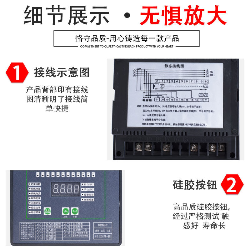 电容柜控制器无功功率补偿柜控制器JKL5CF/JKL2CF/JKWD5/113*113,淘宝优惠券,粉丝福利购,淘宝优惠卷