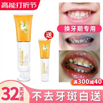 Childrens toothpaste 6 1 12 years old for tooth change with fluorine 3-12 year old for dental plaque black tooth 9-12 to go yellow