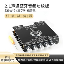 ZK-AS21 Bluetooth power amplifier board chip TPA3255 high bass adjustment Bluetooth audio power amplifier board module