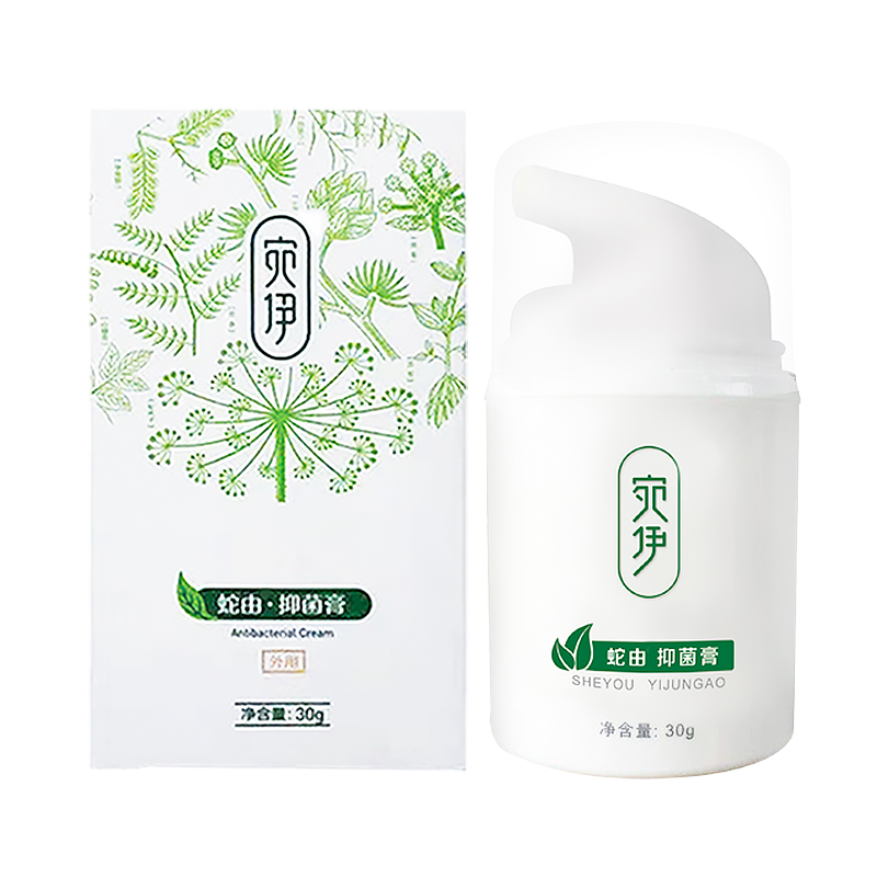 宛婉伊草本蛇油膏抑菌膏止痒微商同款蛇由膏30g/瓶官方正品旗舰店-图3