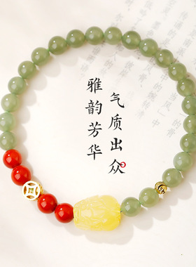 天然和田玉南红貔貅本命年手链