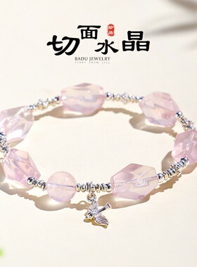 S925银粉黄水晶切面手链女款