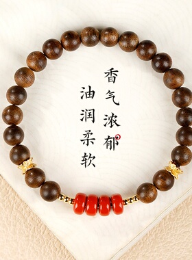 天然黄奇楠沉香手串国风转运珠
