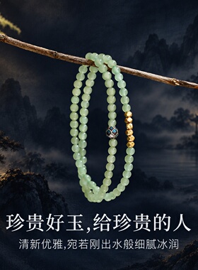 天然和田玉手串女款老料玉石手饰新中式国风静莲转运珠手链送女友