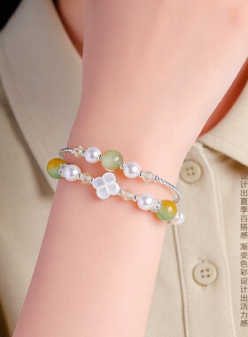 渐变猫眼石四叶草珍珠叠戴手链