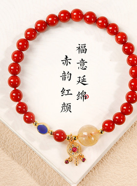 鸿运玛瑙金发晶串珠手串国风拨浪鼓吊坠手链女生节日伴手礼手饰