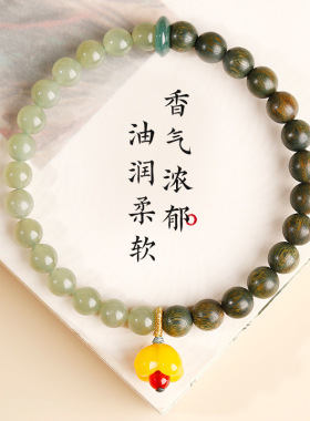 天然和田玉绿檀新中式手串