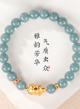 5A蓝水翡翠小马手链马年伴手礼