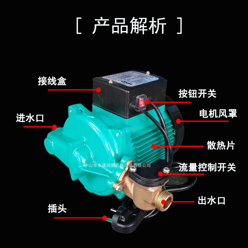 PBH-169EAH太阳能上水增压泵水流感应全自动家用冷热水加压循环泵 - 图2